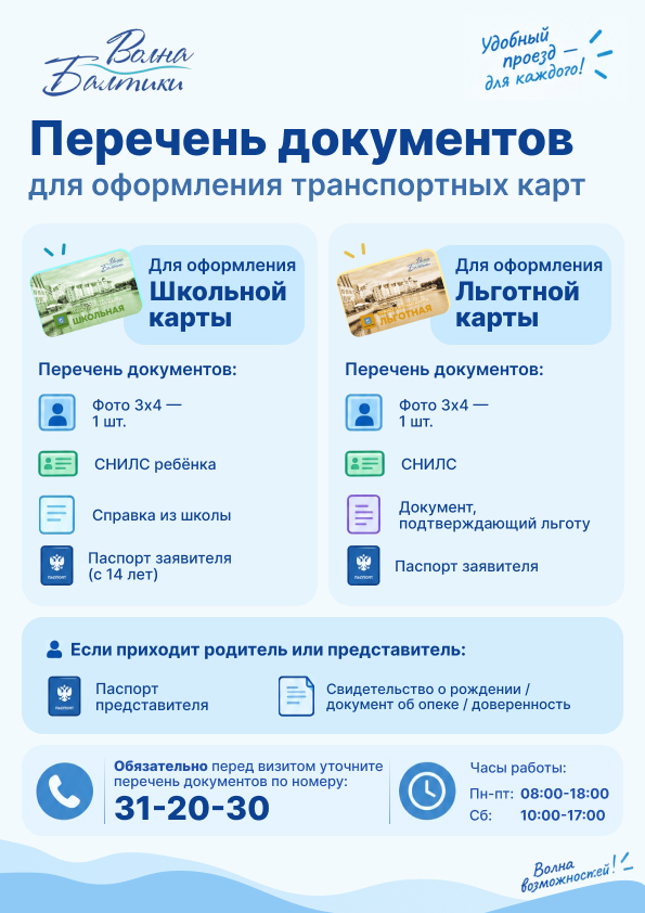 Памятка Памятка